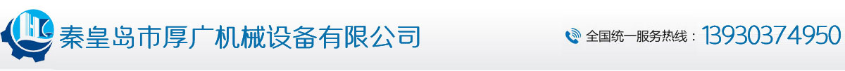 南牌電纜